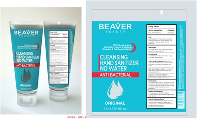 75 mL Label (Label 1)